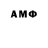 Amphetamine Розовый Wilson Writer