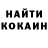 КЕТАМИН VHQ Camila R