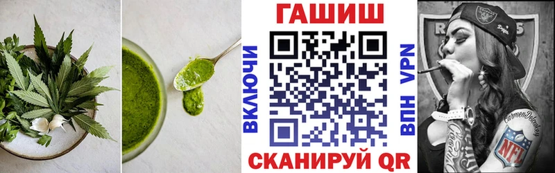 Купить  Дегтярск  Печенье с ТГК конопля 
