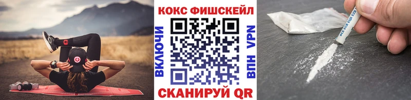 Кокаин Колумбийский  Купить  Дегтярск 