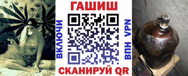 ГАШ гарик  Купить  Дегтярск 