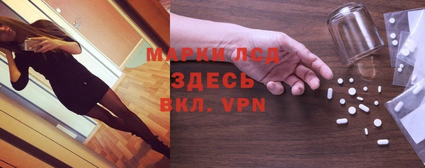 кокаин VHQ Каменск-Шахтинский