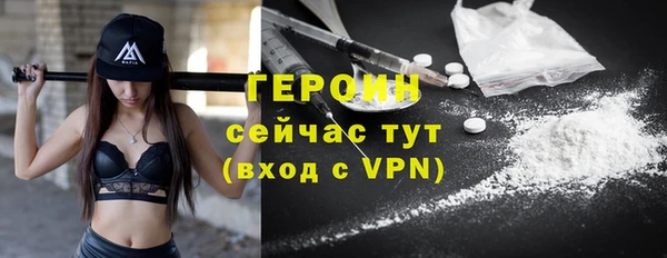 кокаин VHQ Каменск-Шахтинский