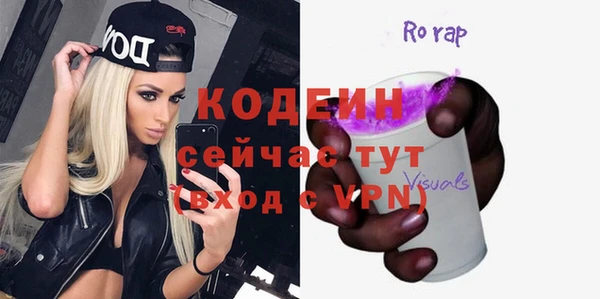 кокаин VHQ Каменск-Шахтинский