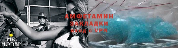 молекула духа Каменка