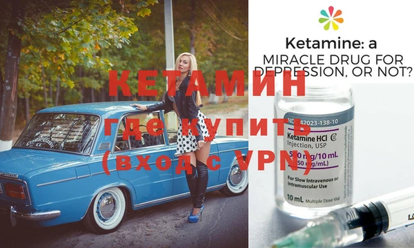 кокаин VHQ Каменск-Шахтинский