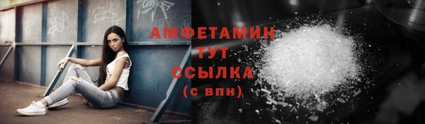 кокаин VHQ Каменск-Шахтинский