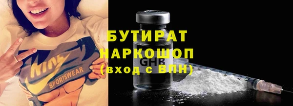 PSILOCYBIN Каменногорск