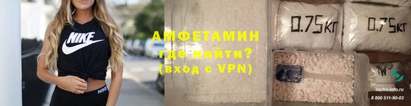 кокаин VHQ Каменск-Шахтинский
