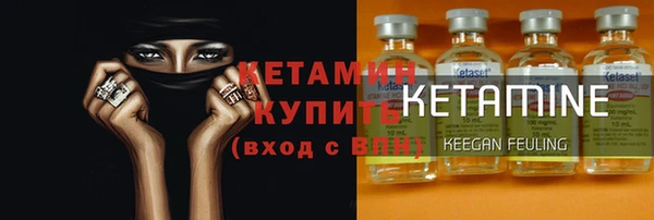 кокаин VHQ Каменск-Шахтинский