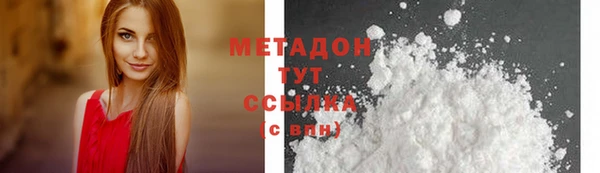 молекула духа Каменка