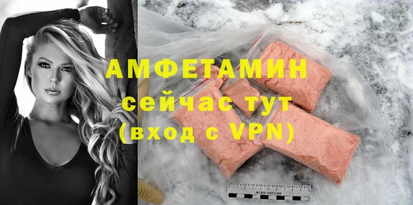 кокаин VHQ Каменск-Шахтинский