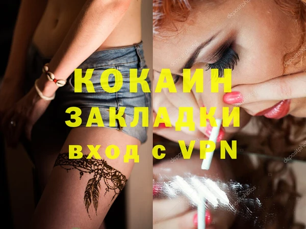 кокаин VHQ Каменск-Шахтинский