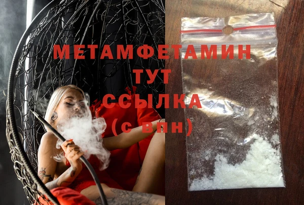 молекула духа Каменка