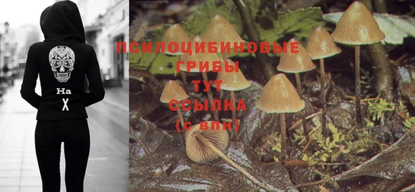 кокаин VHQ Каменск-Шахтинский