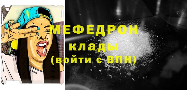 кокаин VHQ Каменск-Шахтинский
