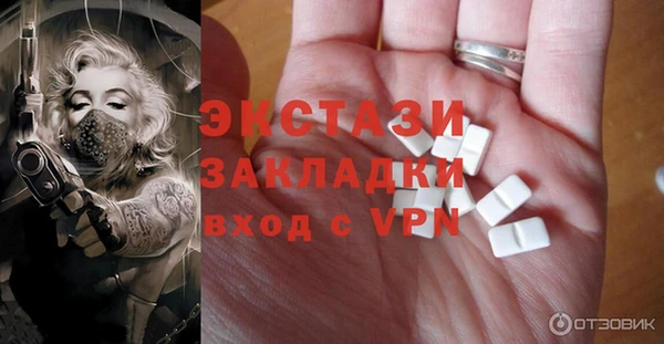 кокаин VHQ Каменск-Шахтинский