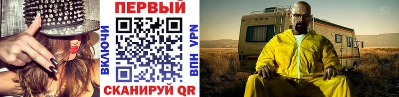 Купить где  Дегтярск  Метамфетамин винт 