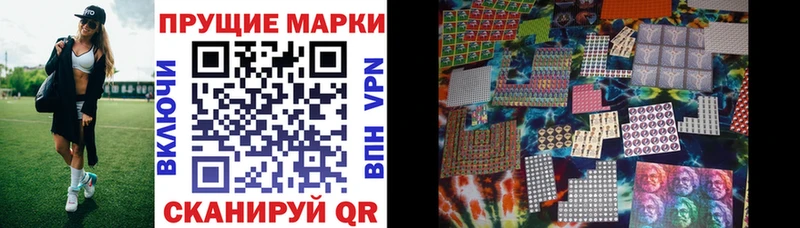 Купить  Дегтярск  Марки N-bome 1,8мг 